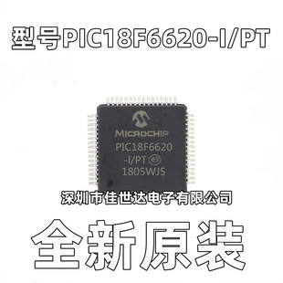PIC18F6620-I/PT TQFP64 8-bit microcontroller microcontroller brand new original in stock