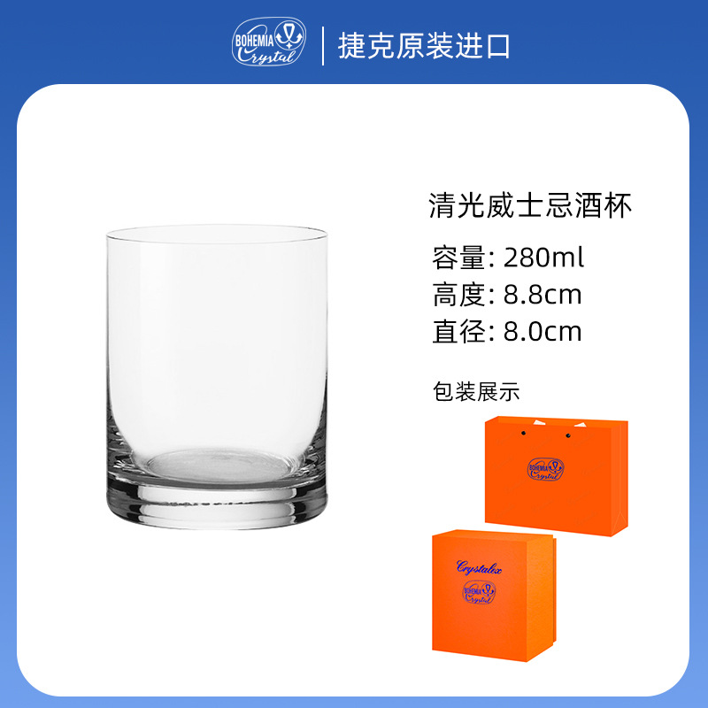Lexus importación de cristal espeso vaso de whisky casero creativo clásico recto vaso de vino clásico