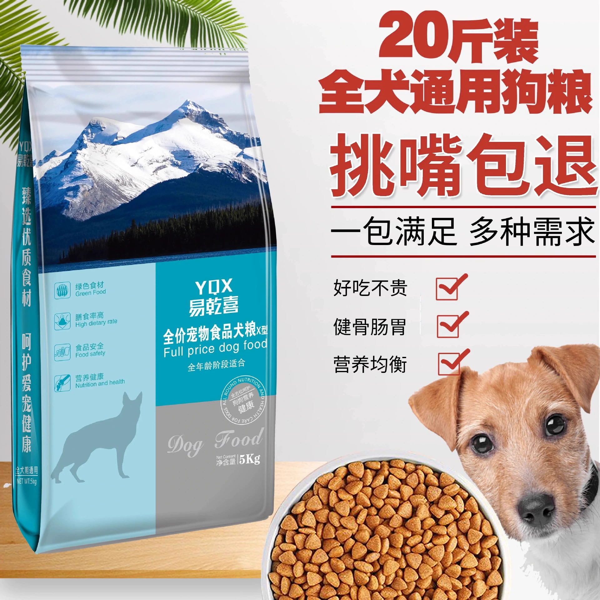 Универсальный лиофилизированный корм для собак 5kg упаковки Тедди щенки Бишон бродячие собаки местные собаки взрослые собаки специальный корм для собак крупных и мелких пород