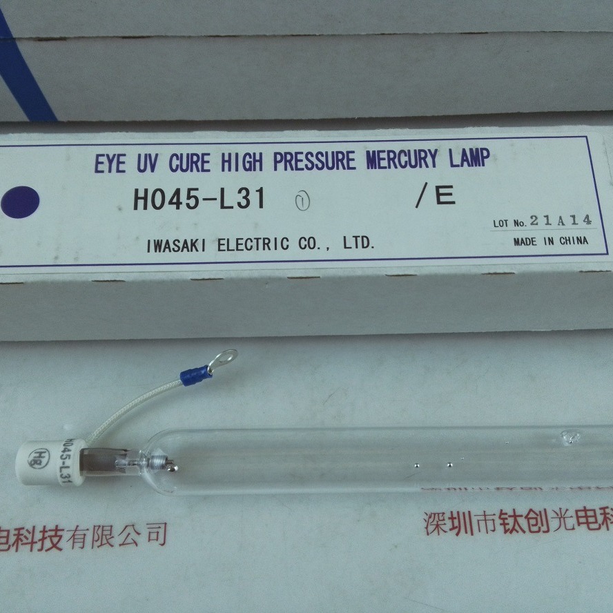 EYE岩崎 紫外线灯管 H045-L31  现货