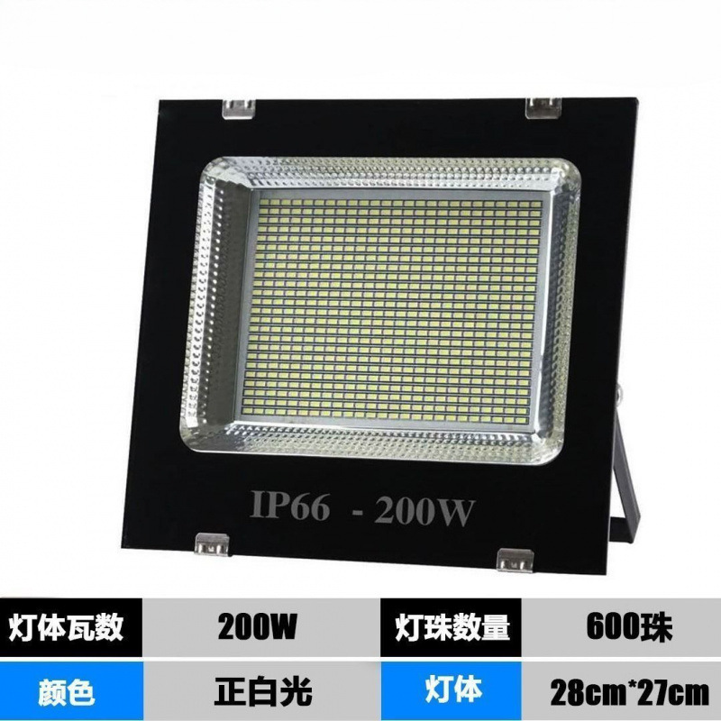 [25시간 동안 1kWh의 전력] 고휘도 모델 200W