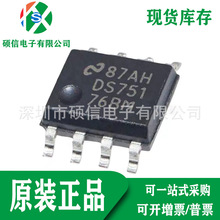 ȫ��ԭ�b DS75176BMX/NOPB CMOS4·��־�·���� ICоƬ SOP8