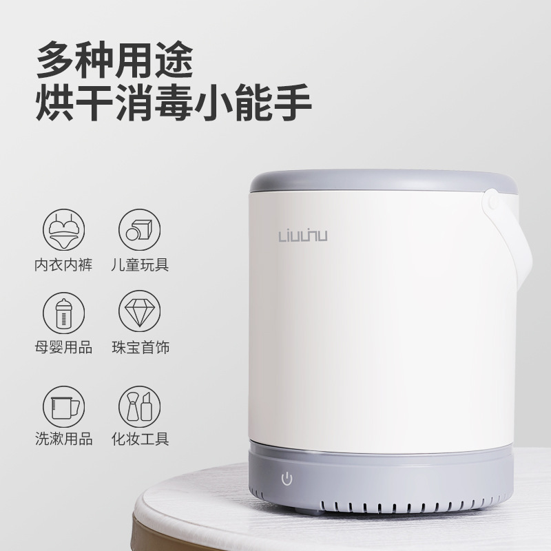 Six-In-One Portable Clothing Disinfection and Drying Bucket Uv Sterilization Dryer for Maternal and Infant Underwear Disinfection
