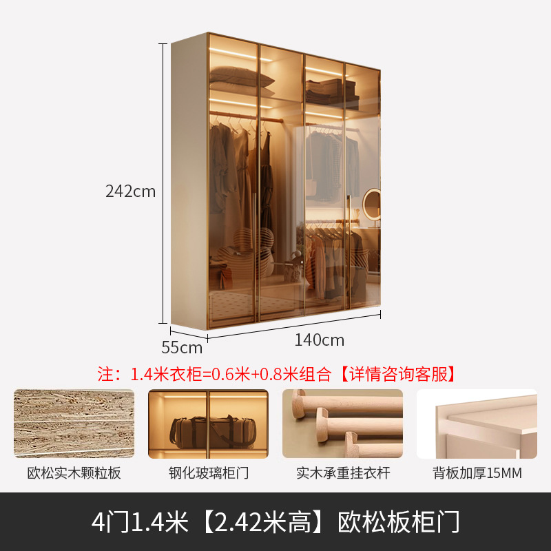 1.4meter, 2.42meter