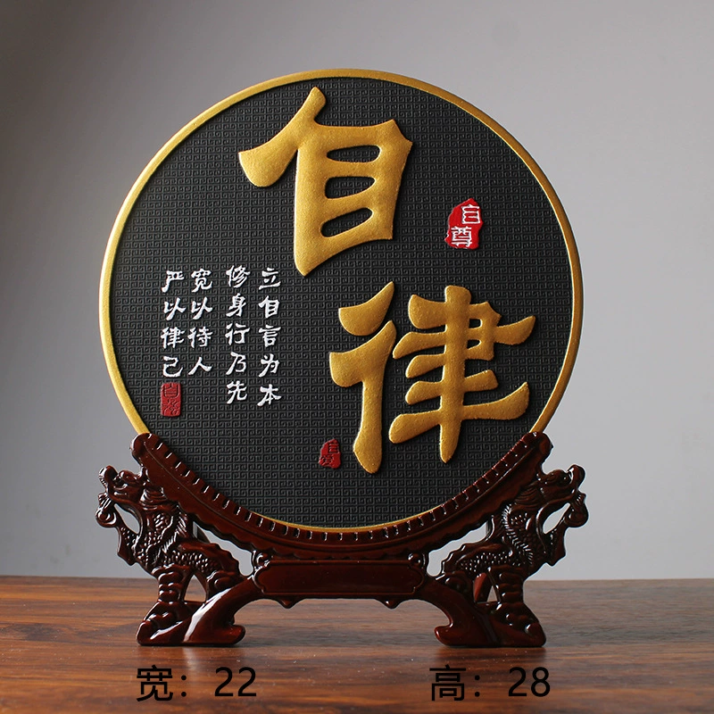 Table bookcase for office, decorations, Chinese style