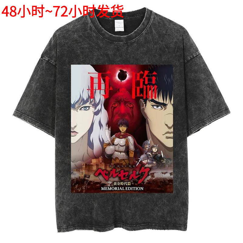 Vintage Washed T-Shirt Men Summer Japanese Anime 2024 Print