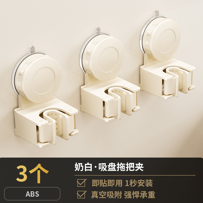 吸盤モップラックモップ壁掛けクリップほうきフック穴なしトイレ浴室扉後収納棚神器|undefined