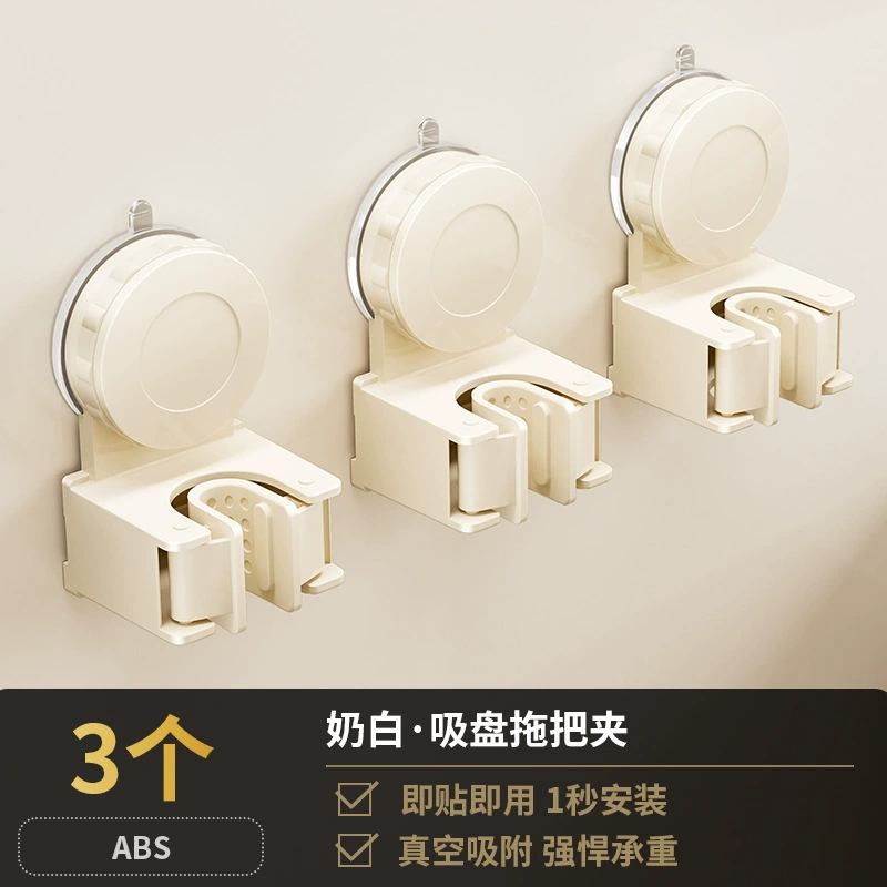 Suction cup mop rack mop wall clamp broom hook without punching hole storage rack tool