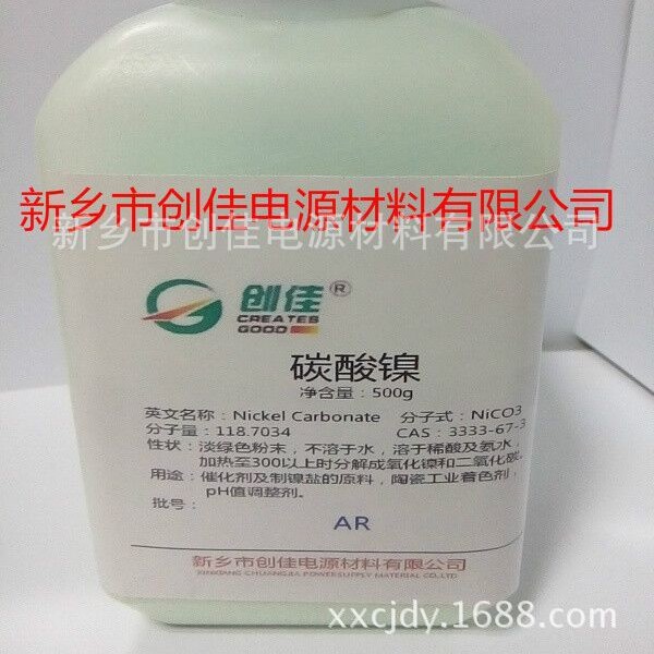 רҵ��Ӧ��ʽ̼�����Լ���ͨ��ԭ��