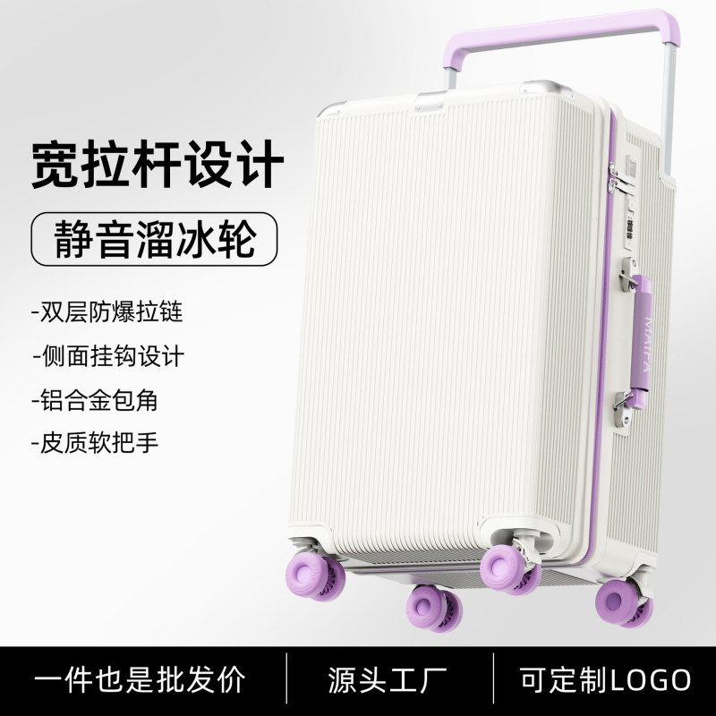 Double-Layer Explosion-Proof Zipper Wide-Handle Suitcase 20inch Large-Capacity Carry-On Travel Suitcase with 37/38 Division Password Lock