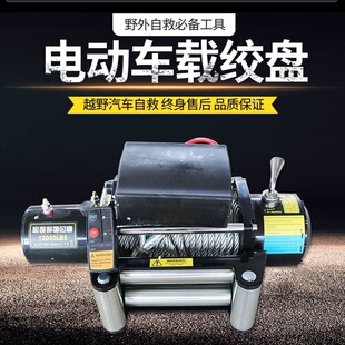 늄ӽg�P12v܇�dС���CԽҰ܇�ԾȽg�P����24v늄Ӻ��J܇�d��P�C