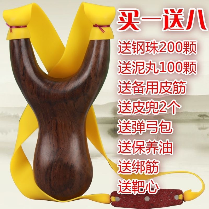 Wooden Slingshot Black Sandalwood Handmade Solid Wood Slingshot Recurve Flying Tiger Fork Outdoor Flat Leather Wood Slingshot Free of Binding Slingshot Wooden Slingshot Black Sandalwood Handmade Solid Wood Slingshot Recurve Flying Tiger Fork Outdoor Flat Leather Wood Slingshot Free of Binding Slingshot