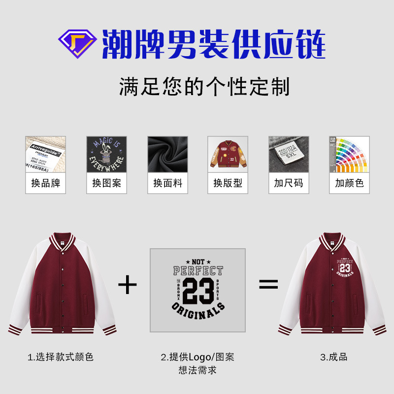 Toalla de gripe de moda estadounidense con letras bordadas diseño de camiseta de béisbol masculino bordado retro chaqueta de alta costura chaqueta masculina