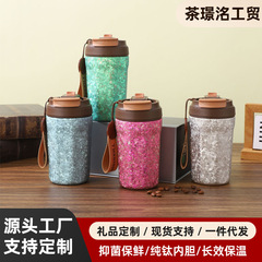 新型純チタン八角形コーヒーカップ、高級感のある保温カップ、携帯用チタンカップ、持ち紐付き車載用カップ、チタン製ウォーターカップ