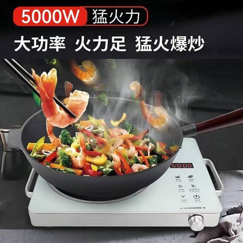 德国爆炒5000W防爆电陶炉家用电磁炉新款多功能一体大功率光波炉|undefined
