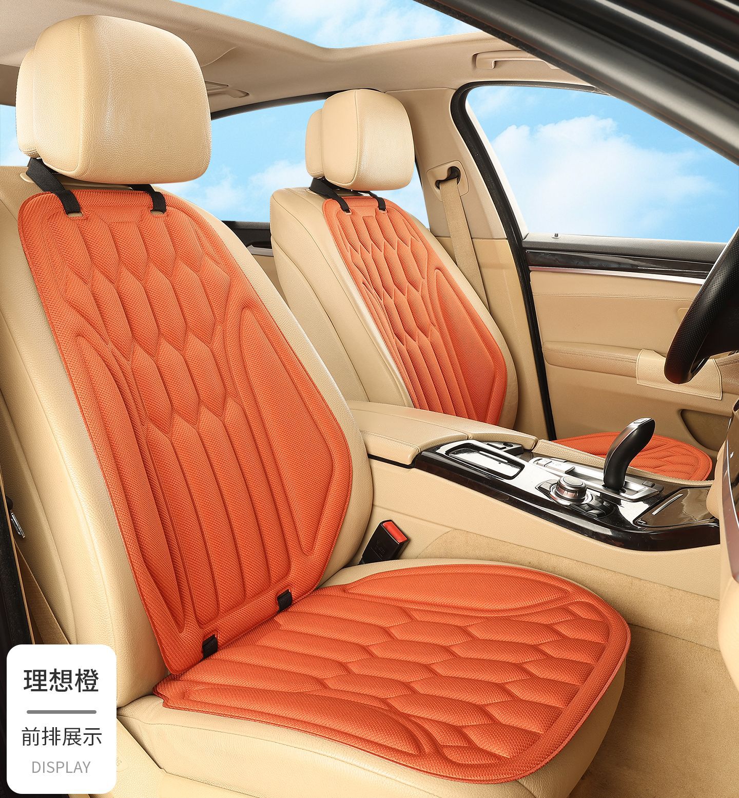 New cross-border seaweed fiber car seat cushion, suitable for all seasons, one-piece design, non-slip and breathable