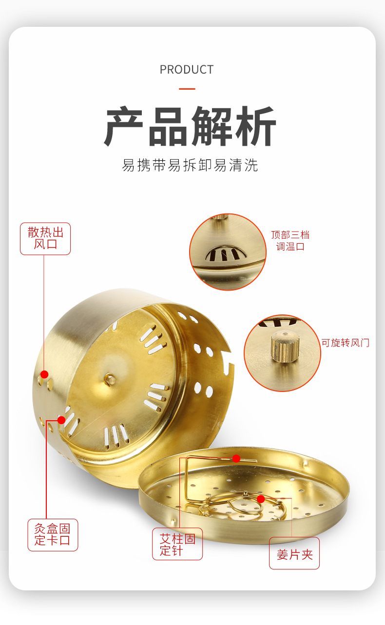 Portable Copper Moxibustion Box Thickened Pure Copper Warming Moxa Burner Single Hole 80mm 40mm 80g overview