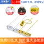 防伪卡扣式塑料封条扎带