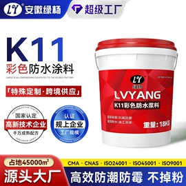 防水涂料;防潮材料;填、堵漏剂