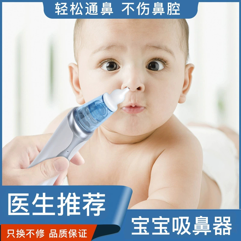 鼓膜吹張器定圧咽頭鼓管拡張器児童成人中耳負圧計液溜まり理学療法緩和器|undefined