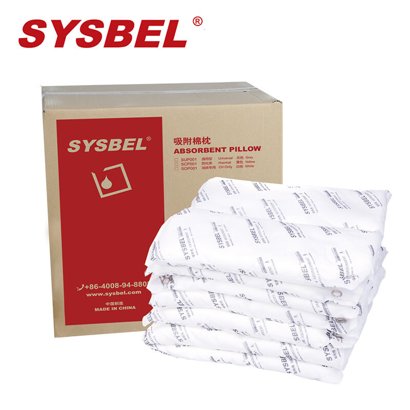 西斯贝尔（SYSBEL）SOP001 油类吸附棉吸油棉 油类专用吸附棉75L