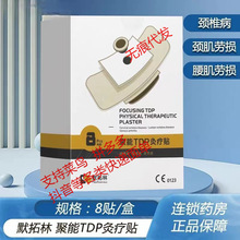 Ĭ���־���TDP�������������þ�׵��׵��������ҩ����Ʒ
