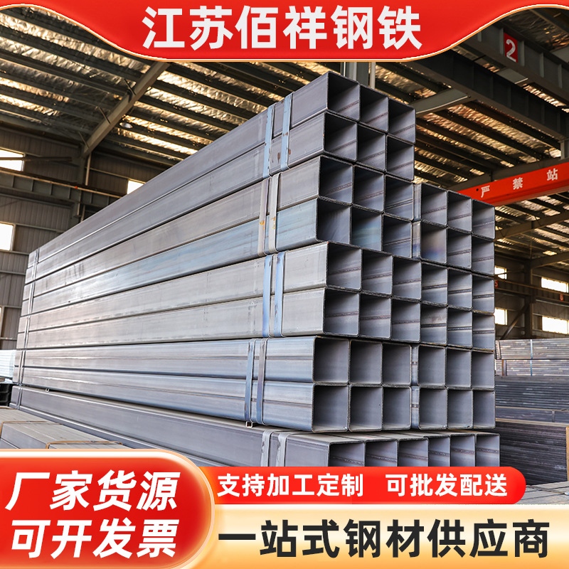 厂家批发镀锌方管黑方管 建筑钢结构黑料热轧矩形方管
