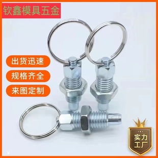 �S��ֱ�N�ֶ��N���ɶ�λ�N���NM6M8M10M12M16�ָ�ʽ��λ�����hʽ