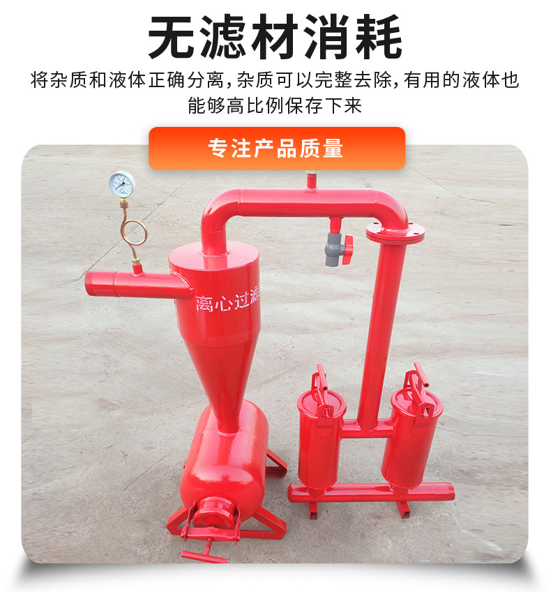 离心过滤器_04.jpg