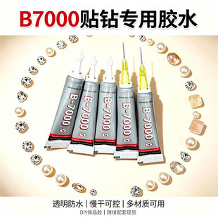 b7000�zˮ�֙C��Ļ�S���z�����Ʒ�c��ֹ�diy���zʯ��eľPVC�z