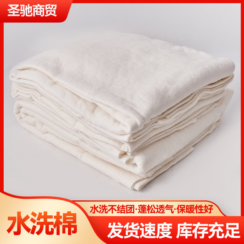 Manufacturer Wholesale Xinjiang Washable Cotton Summer Quilt Pure Cotton Filling Wadding Cotton Coat Baby Cotton Cotton