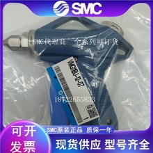 SMC �☌ VMG11BU-12-07 ȫ��ԭ�b��Ʒ�F؛��lȫϵ�п�ӆ؛