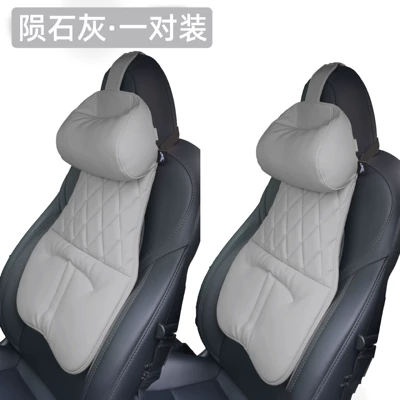 Waist support Integrated Car Seat Waist Cushion - meteorite-graylumbar-support-shield-1-pair-standard
