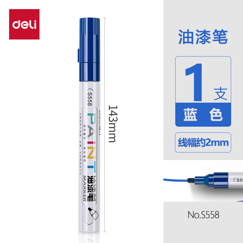 Bolígrafo de pintura Deli S558/S576, bolígrafo de alto brillo, bolígrafo blanco dibujado a mano, bolígrafo para dibujo artístico, bolígrafo plateado, bolígrafo para colorear, marcador