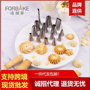 Baking Tools Cookie Puff Squeeze Cream Cake Decorating Stainless Steel Tools Multi-pattern