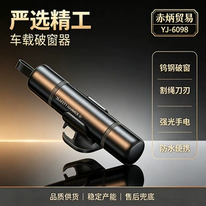 Car safety hammer, window breaker, vehicle window breaker, emergency escape hammer, new model