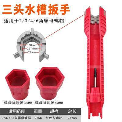 Llave de fregadero multifuncional 8 en 1 cocina tornillo grifo de lavabo grifo 8 en 1 herramienta de mantenimiento doméstico
