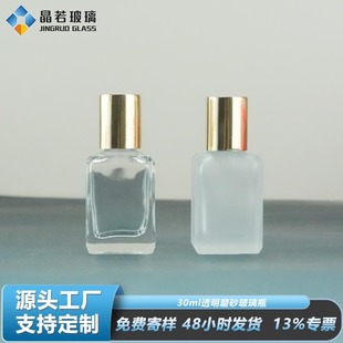�F؛�ķ���30ml�۵�Һƿ��ɰ�����w ��������Һ���bƿ͸������