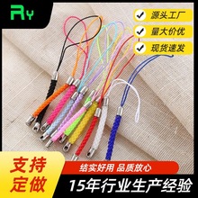 香水挂绳短款手工编织绳玉米绳移动电源挂绳手机充电宝绳u盘挂绳