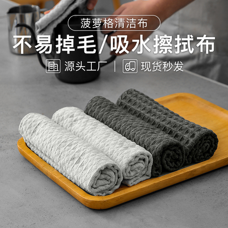 waffle bar coffee machine cloth absorbent decontamination household scouring cloth microfiber pineapple cloth wholesale