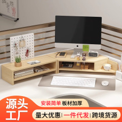 台式电脑增高架显示器屏幕底座办公室桌面置物架收纳工位转角支架