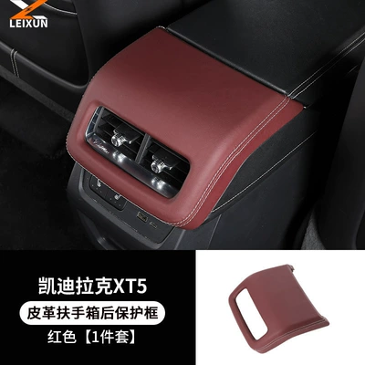 Box Protective Cover, Dedicated – Armrest box - 2526-models-xt5-air-outlet-mask-red-abs