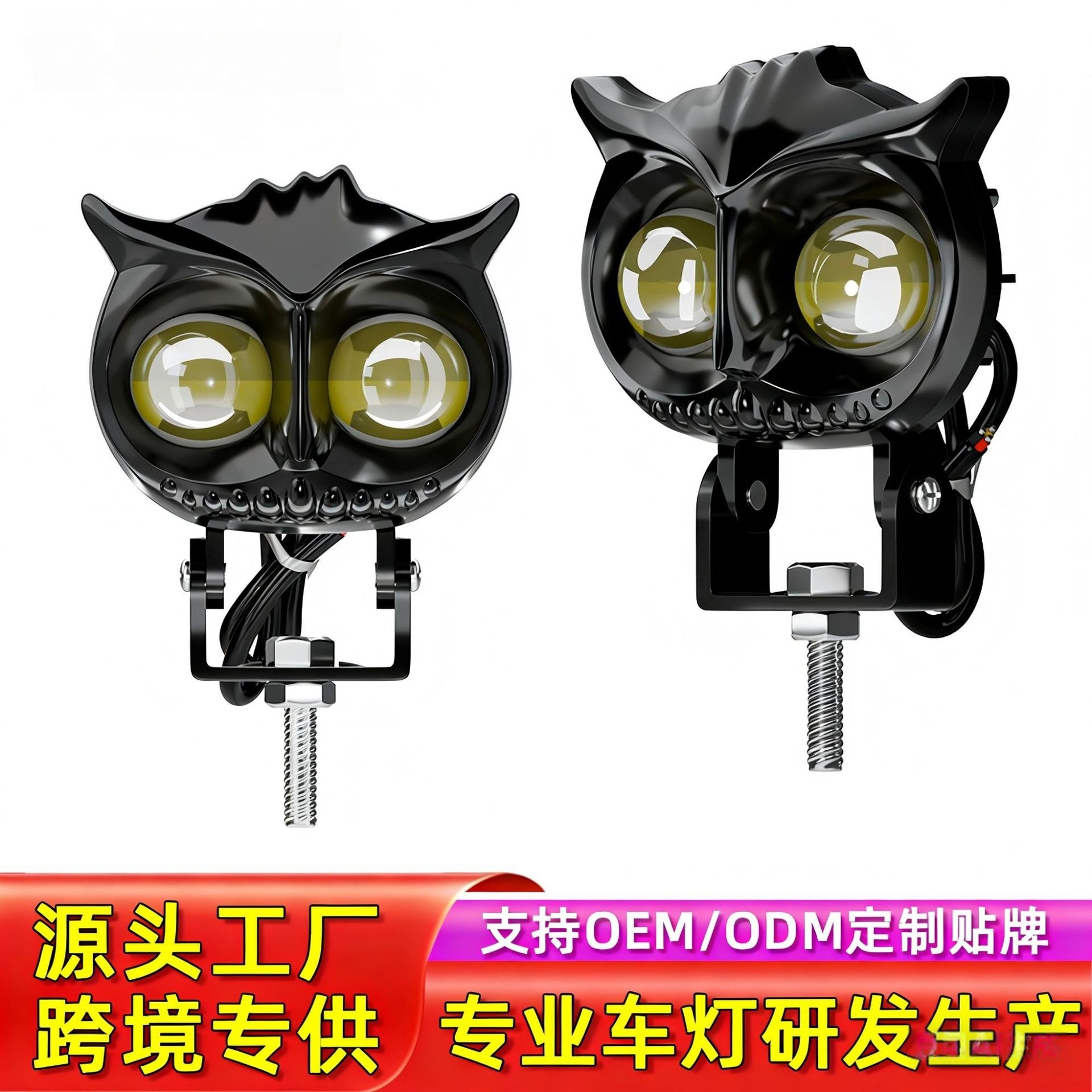 New wide-voltage motorcycle headlight, dual-color high and low beam LED spotlight for motorbikes and electric vehicles