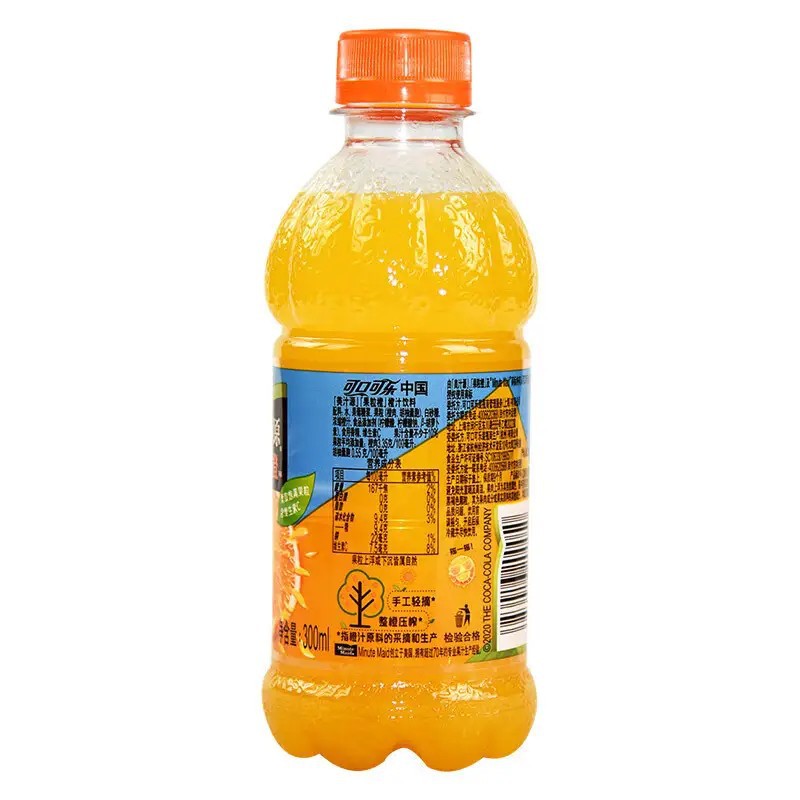 Minute Maid Fruit Orange Beverage Whole Box Beverage Juice Beverage Wholesale New Year's Snacks Wholesale One-click 2
