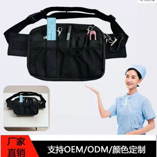 批发大容量护士医护工具收纳包加厚化妆师工具收纳腰包医生专用