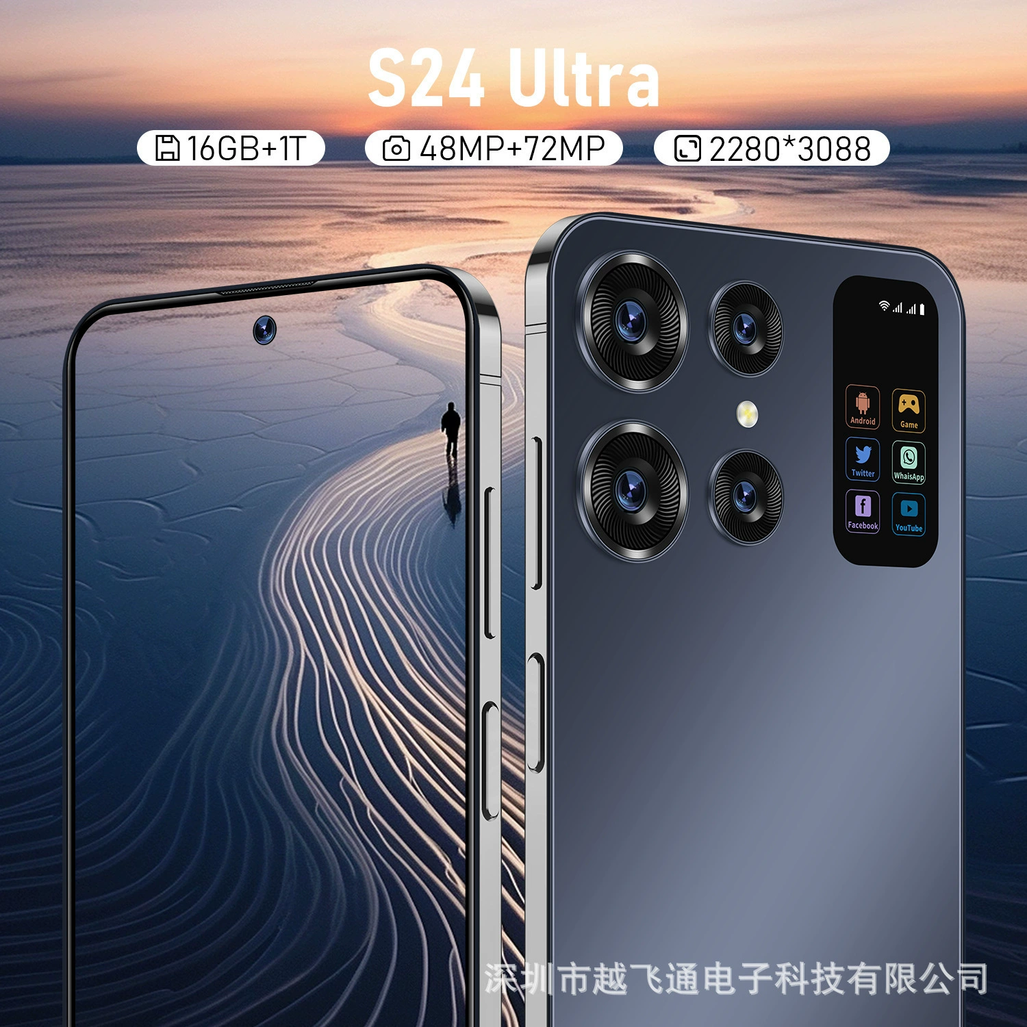 Смартфон S24 Ultra 16ГБ+1ТБ, Qualcomm 8 Gen 2, большой дисплей, Android 13
