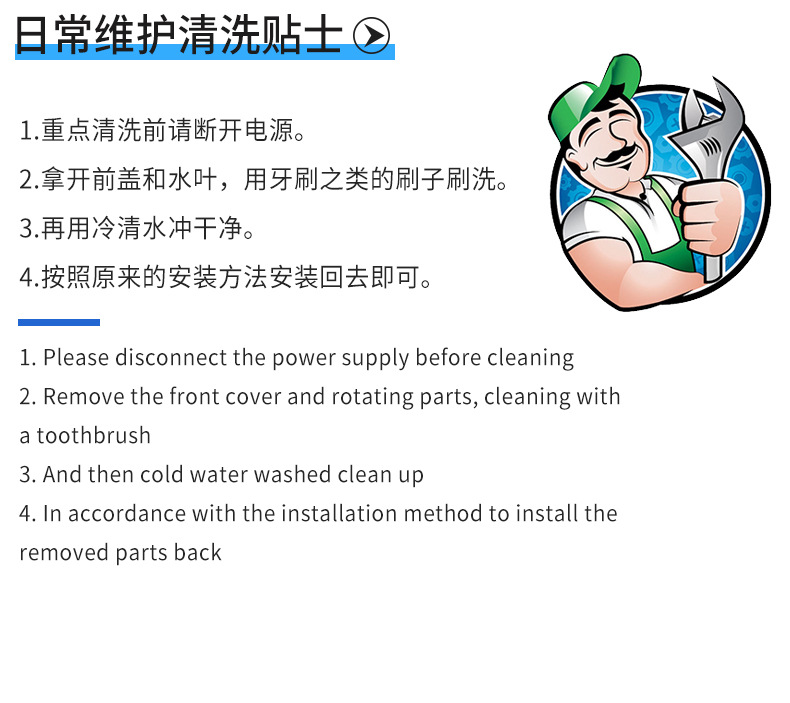 联航详情页确_22