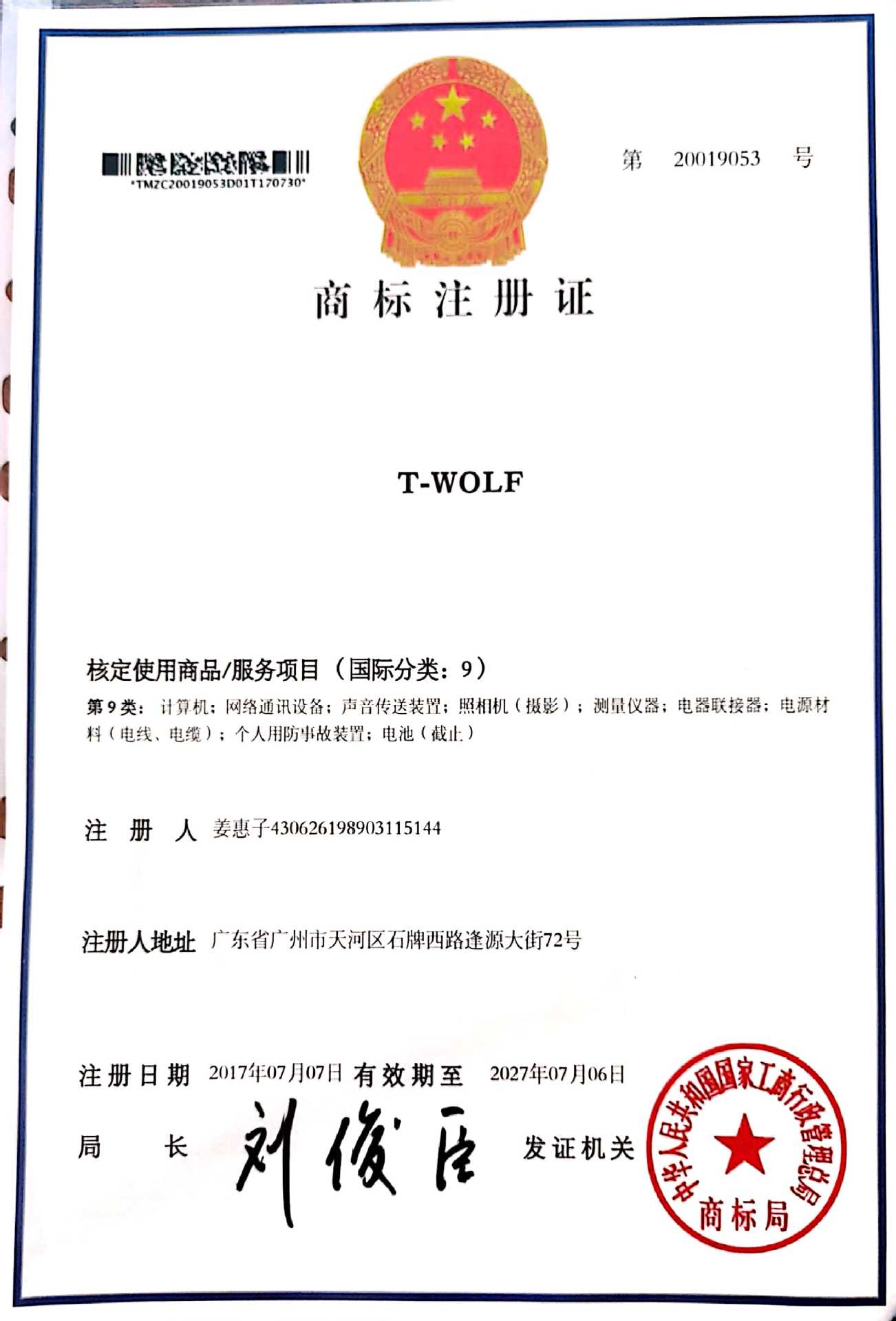 4c6e970d53f8e7b942d0f8040f9e28