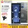[✲✦✦✲H220C地弹簧（单台承重110kg✲✦✦✲]