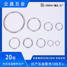 工厂批发现货金属O型环圆环diy连接环铁线圈装饰金属圆圈环扣铁圈